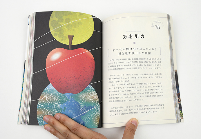 世界のかけら図鑑｜恵文社一乗寺店 オンラインショップ