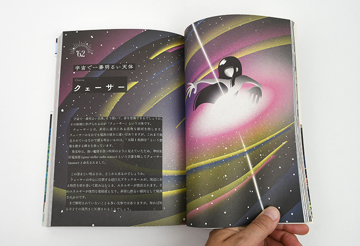 世界のかけら図鑑｜恵文社一乗寺店 オンラインショップ