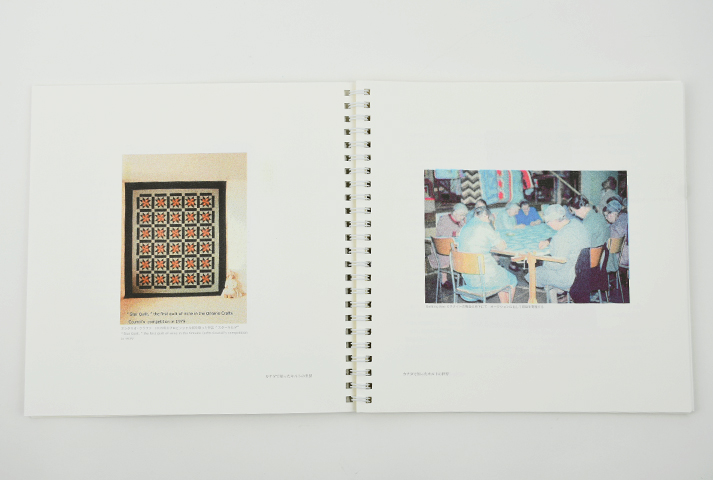 秦泉寺由子展覧会図録「Quilting for the Load - 神性に回帰するキルト