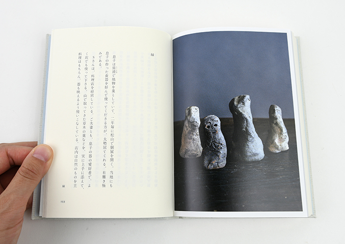 セツローさんの随筆｜恵文社一乗寺店 オンラインショップ