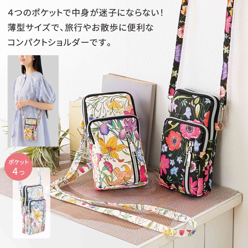 ショルダー・サコッシュ｜ノベルティ・販促品・記念品・名入れグッズの