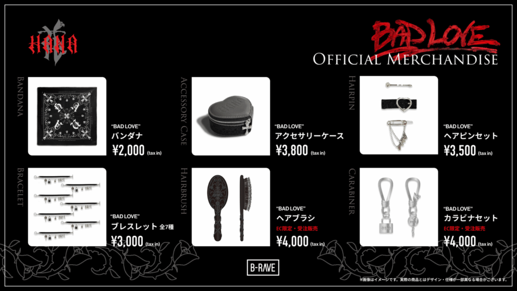 HANA】BAD LOVEグッズ全ラインナップと入手方法 - MINIの楽しい日々