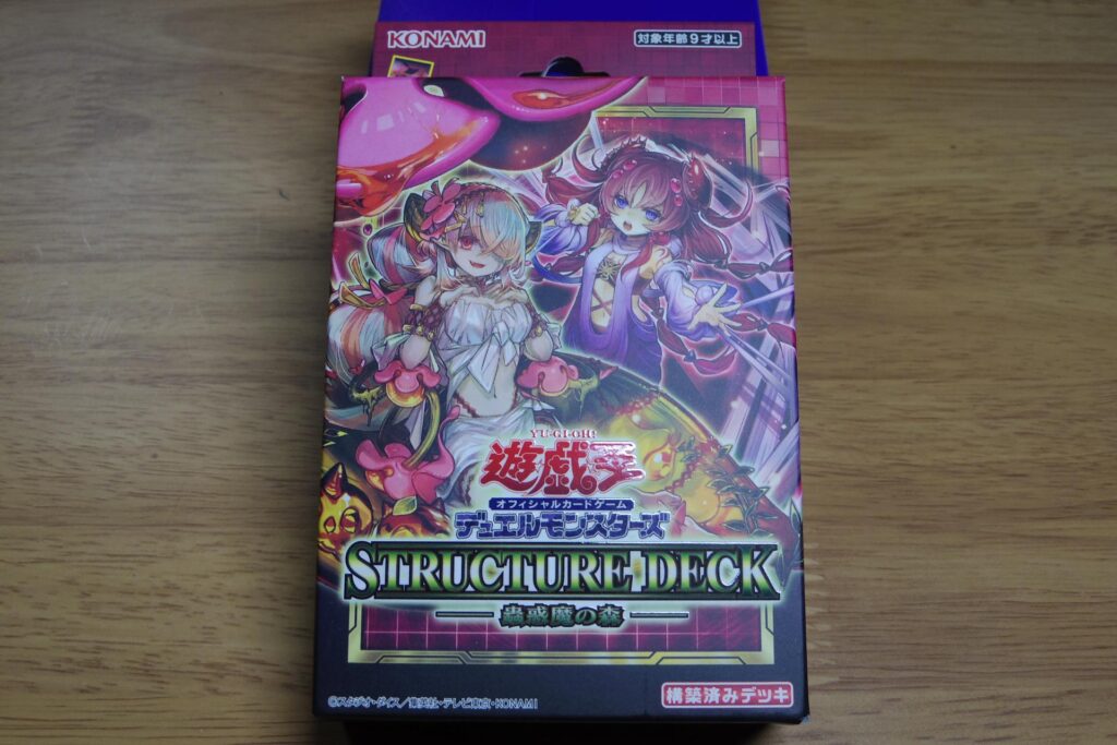 遊戯王ストラクの空箱でNゲージの車両ケースは作れるのか？ | ケンヤの
