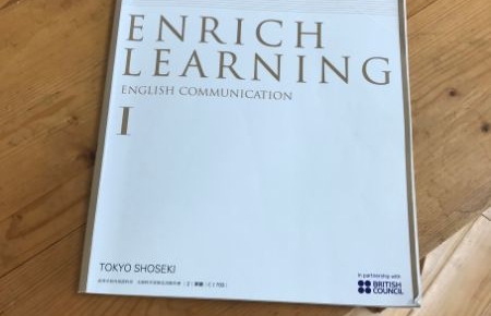 enrich-1-450x290.jpg