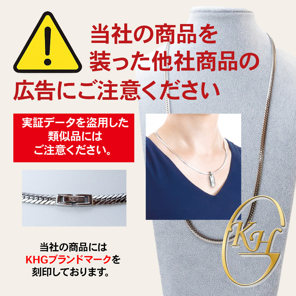KHG合金ネックレス パワフル インゴット付 男女兼用 – 株式会社ハイ