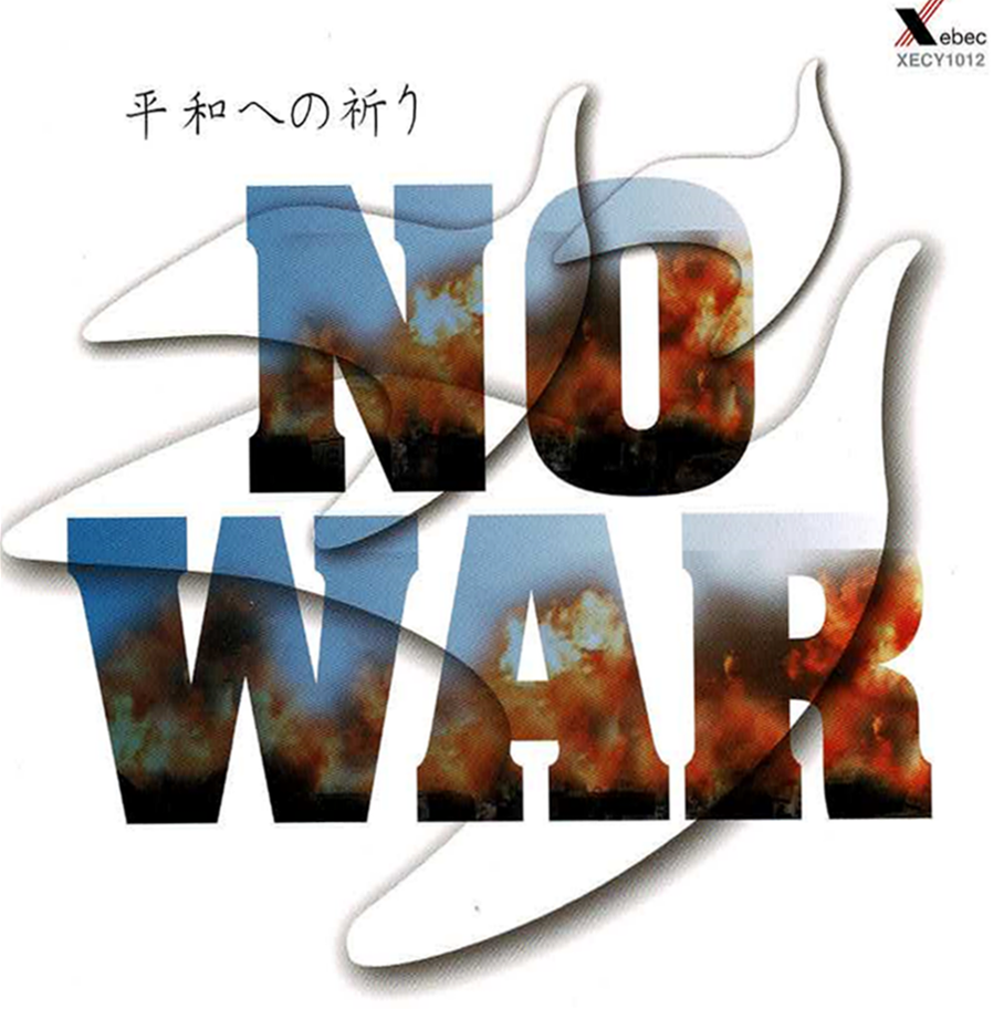 作品集｜シンガーソングライター｜木村恭子オフィシャルサイト