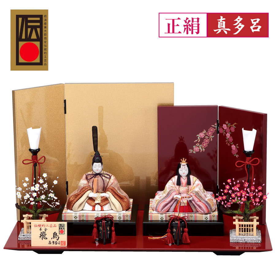 人形の田辺 / 【真多呂】木目込雛人形 天宝雛 親王飾り