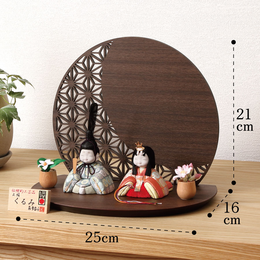 人形の田辺 / 【真多呂】木目込雛人形 くるみ雛C（M-M008-B）