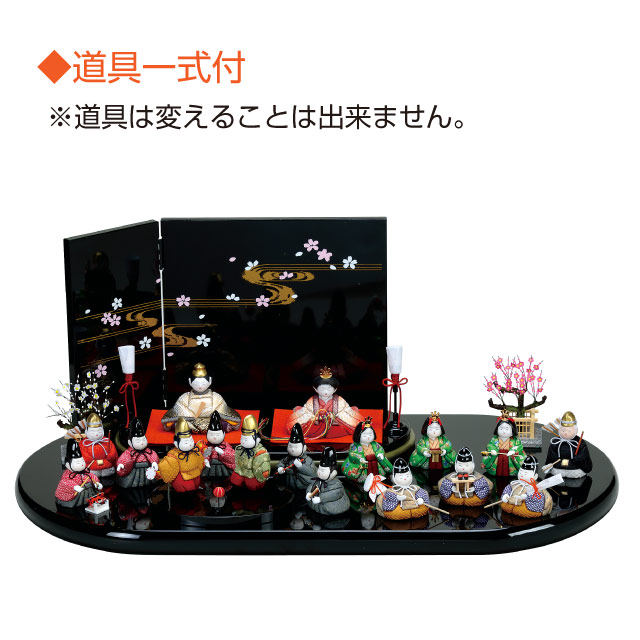 人形の田辺 / 小梅雛 十七人飾り（道具付一式）