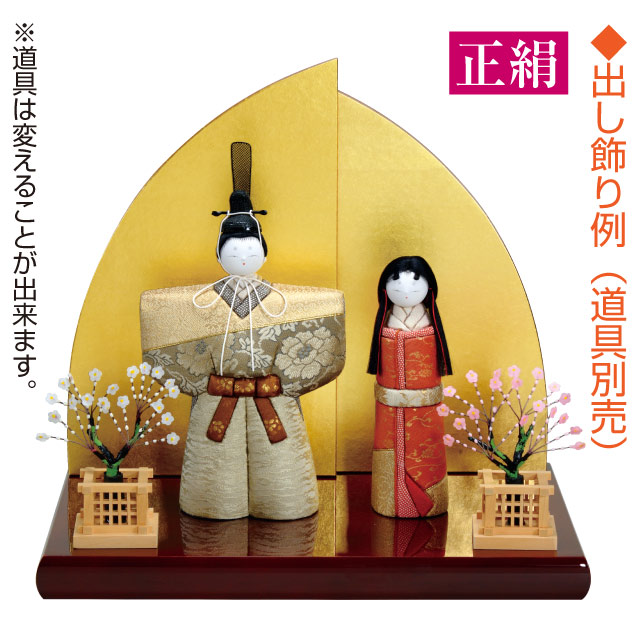 人形の田辺 / 東山立雛