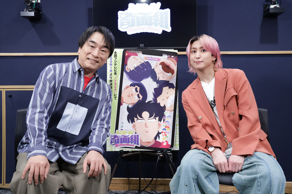 TVアニメ『ハイスクール！奇面組』公式サイト | News 最新情報