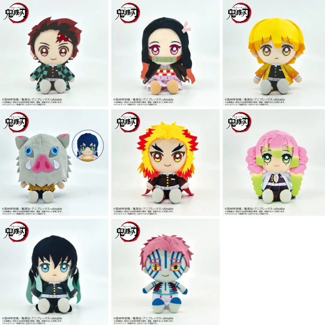 鬼滅の刃 Chibiぬいぐるみ Vol.2【再販】【2025年8月発売】