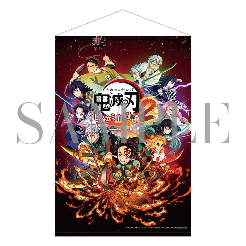 鬼滅の刃 ヒノカミ血風譚2 【店舗別購入特典まとめ】【2025年8月1日発売】