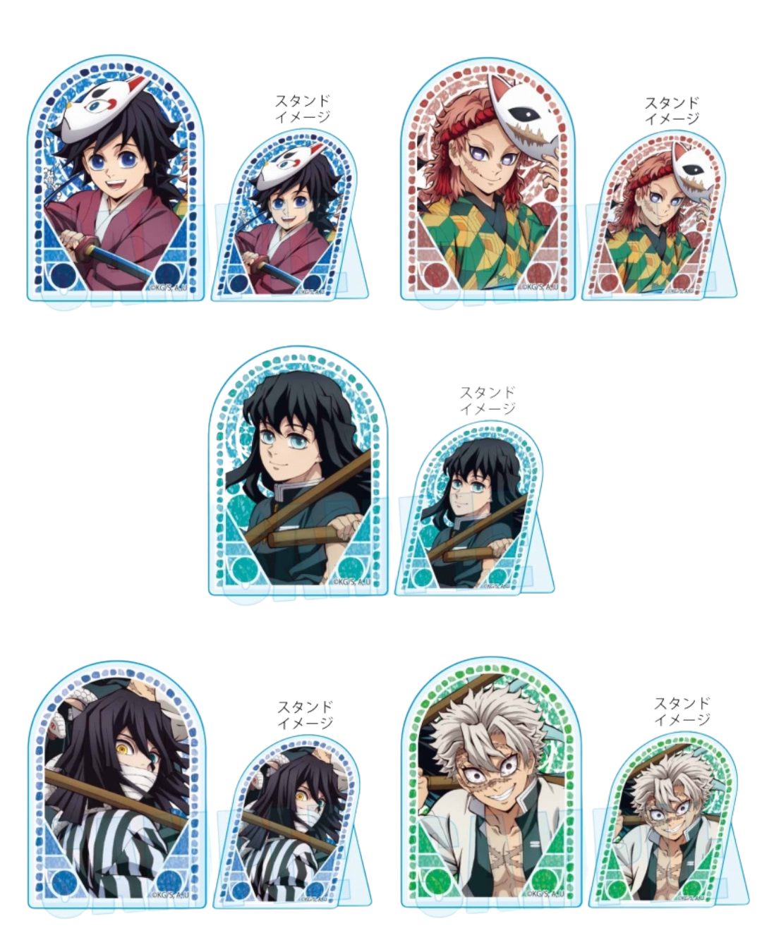 アニメ「鬼滅の刃」-スタンディ