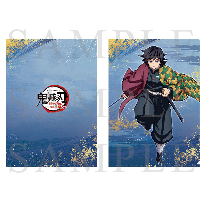 ワールドツアー2024描き下ろし A4クリアファイル 全5種（冨岡義勇