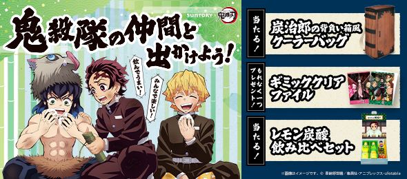 NEWS | TVアニメ「鬼滅の刃」 遊郭編公式サイト