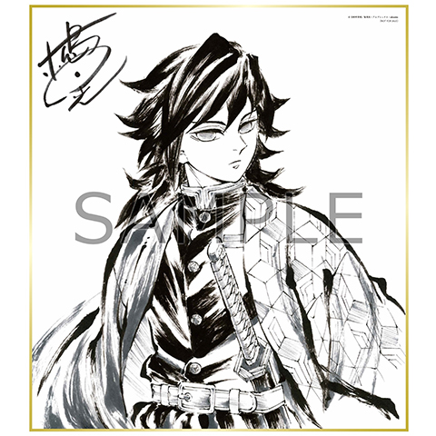 映像商品 | テレビアニメ「鬼滅の刃」柱稽古編