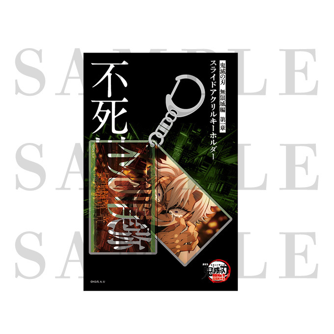 ジャパネットきめつ