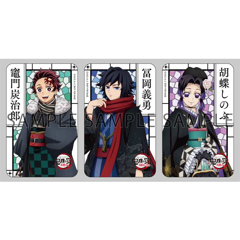 鬼滅の宴 -柱稽古編-