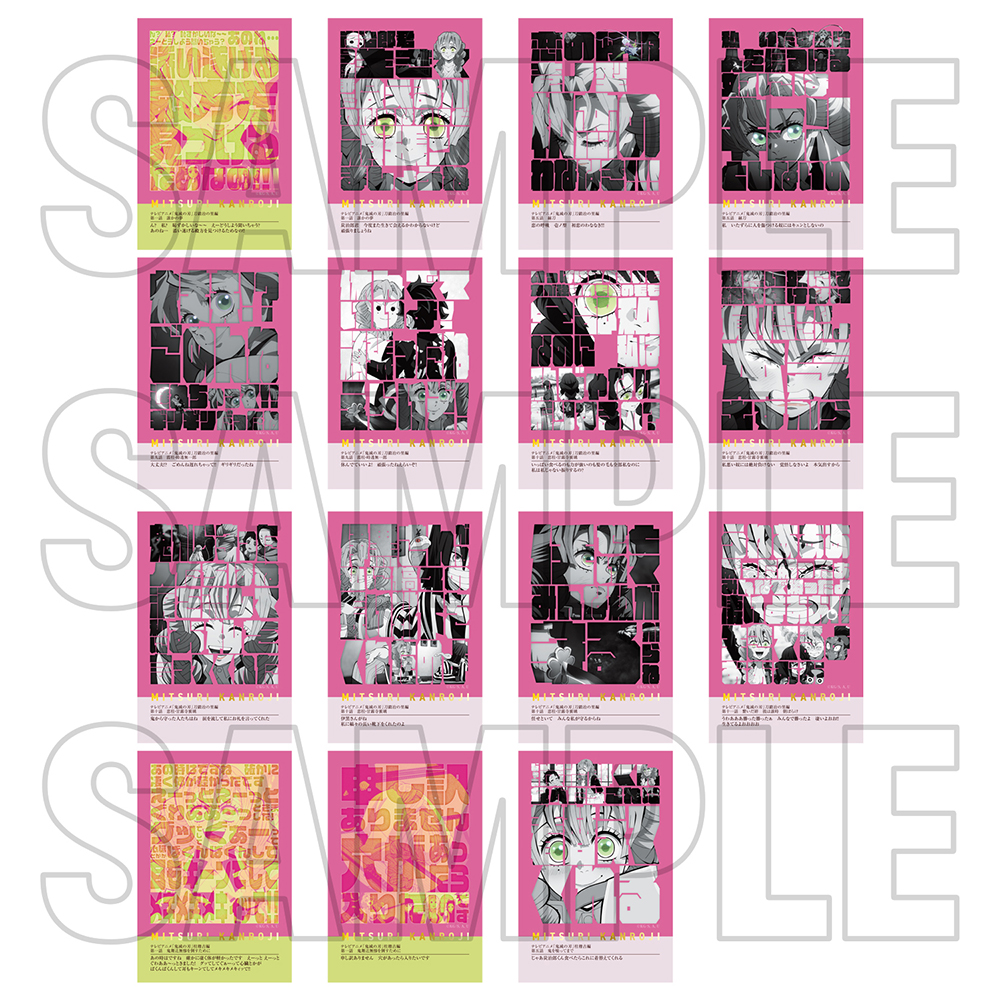 グッズ情報【柱百景】｜アニメ「鬼滅の刃」 柱展 －そして無限城へ