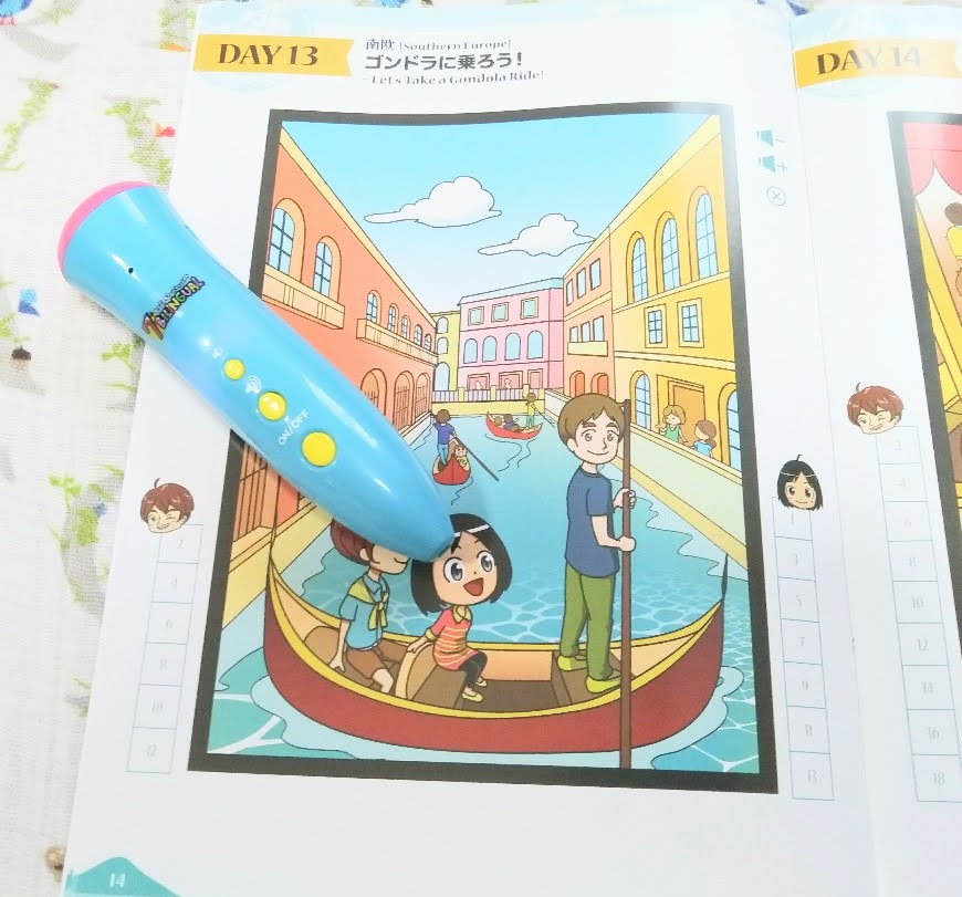 セブンプラスバイリンガル】タッチペン使ってみた！効果は？レベルが