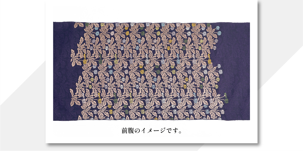 京都 西陣 勝山織物 正絹 九寸名古屋帯 蒲公英 紺×茶×黄色