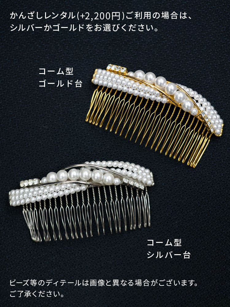 高級黒留袖レンタル】t-409 豪華金駒刺繍・高級留袖 MLサイズ 桐