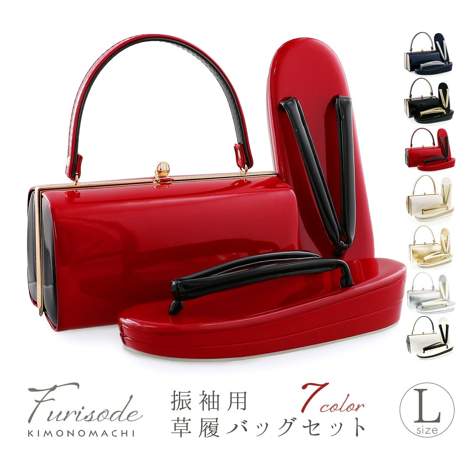 振袖 草履 バッグ 成人式「深紅×黒」Fサイズ レディース 振袖用草履