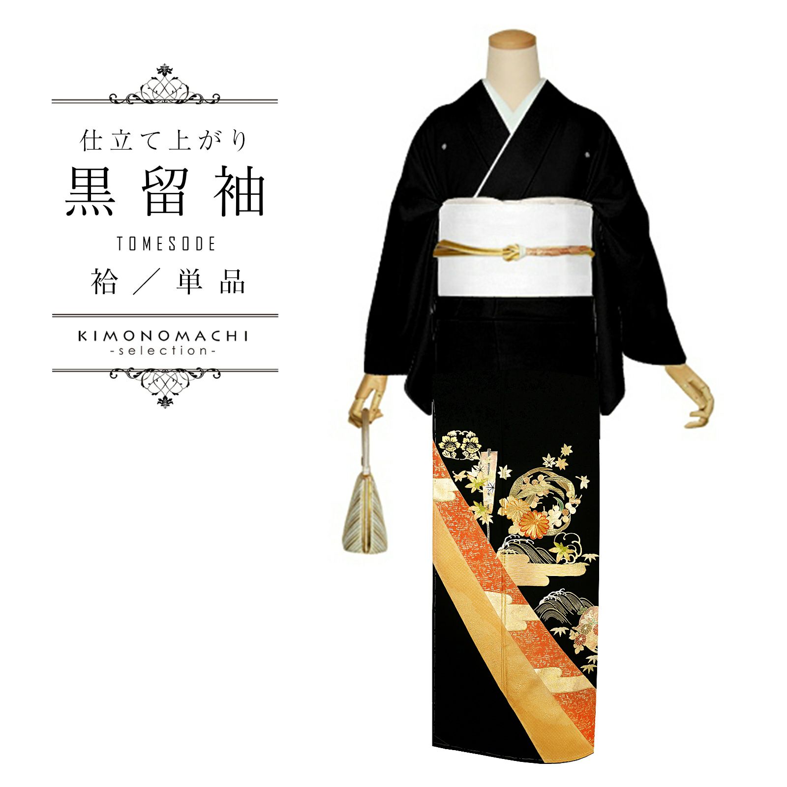 単衣用 正絹居敷き当て用生地 広幅 裏地 羽二重 ＜R＞ | 京都きもの町