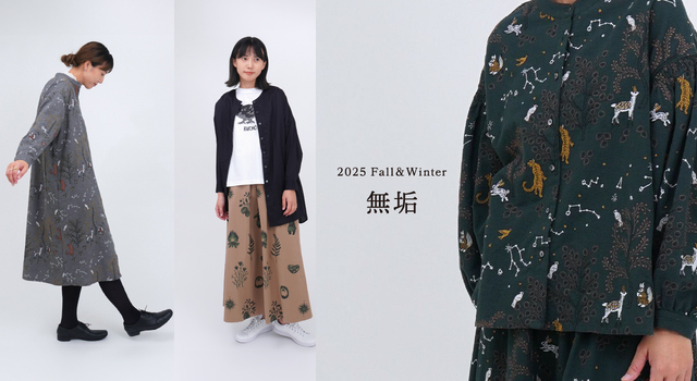 新作】“2025 FW collection” - marble SUD(マーブルシュッド