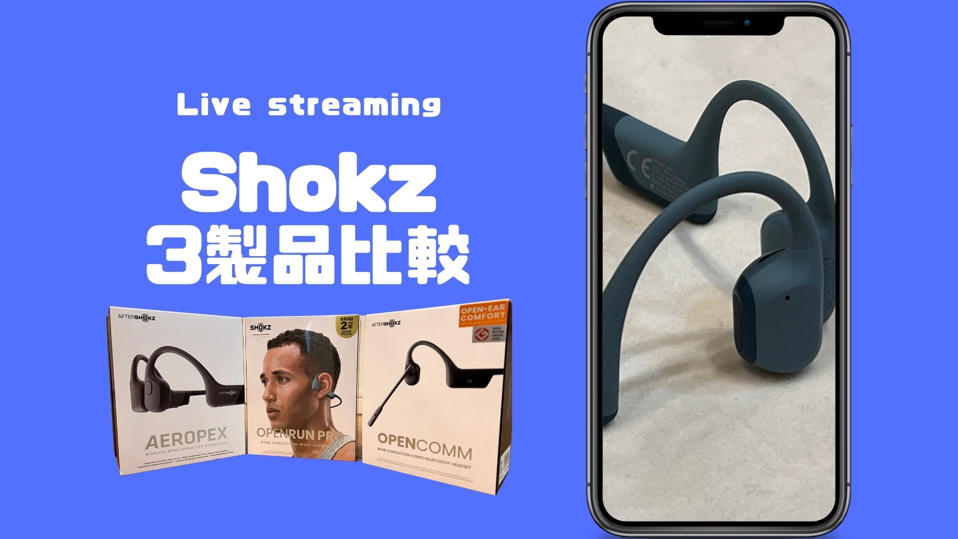 Shokz骨伝導 OPENRUN PRO スポーツもZoomでも 坊主キャンパー