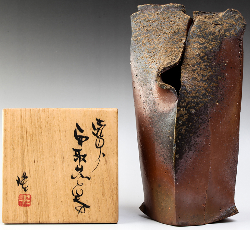 備前焼 隠崎隆一造 花瓶をお買取りいたしました – カインドベア 辻堂店