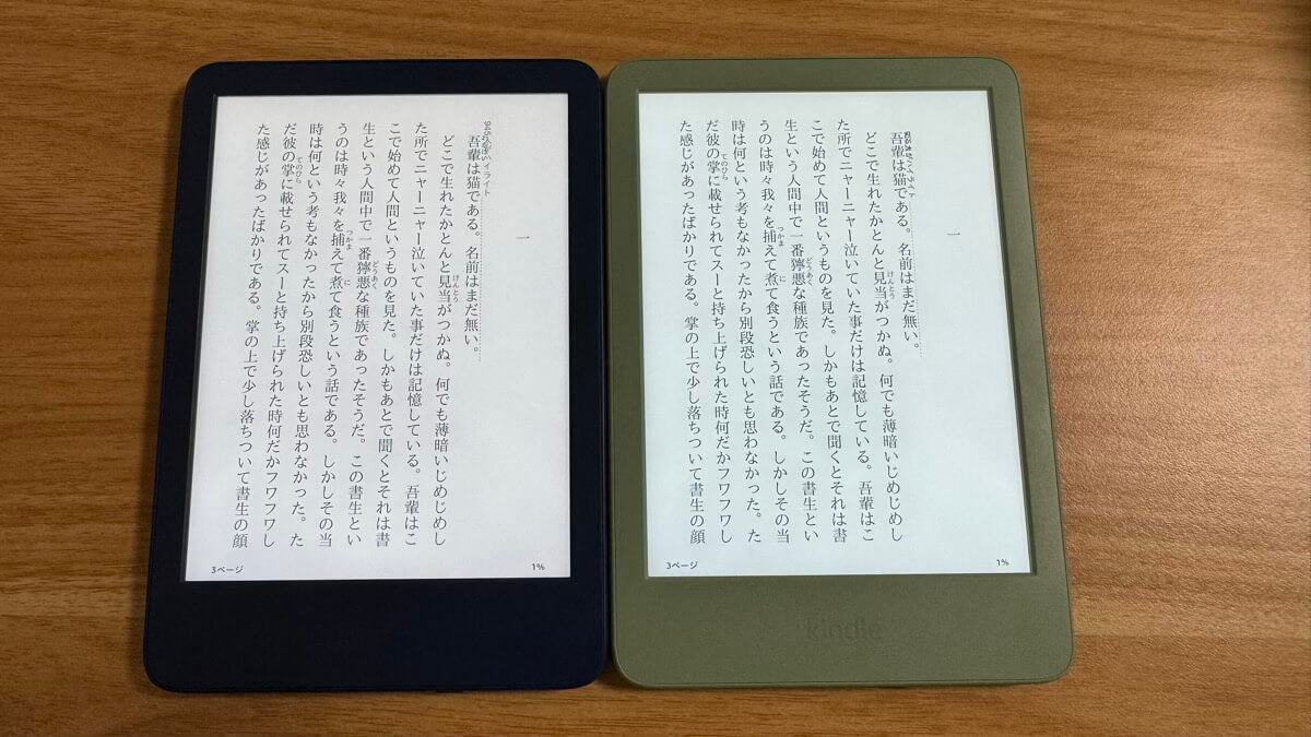 Kindle 第11世代 2024年発売 amazon（アマゾン） Kindle 第11世代 16GB