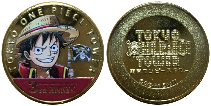 東京都【東京ワンピースタワー】 記念メダル | 記念メダル図鑑