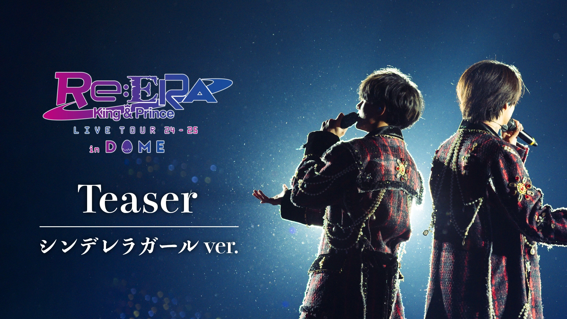 King & Prince LIVE TOUR 24-25 ～Re:ERA～ in DOME / Blu-ray & DVD