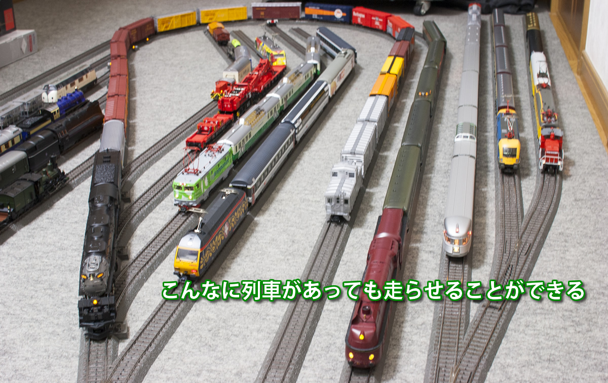 メルクリン入門 | 風のおひるねデジタル鉄道模型王国