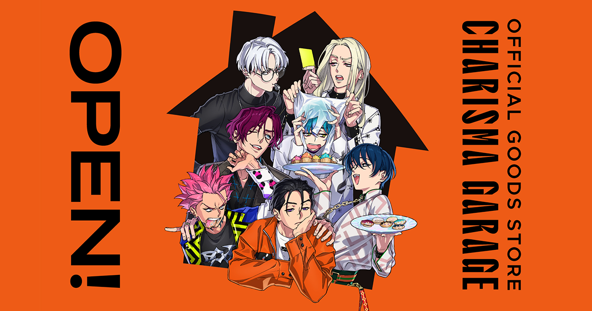 CHARISMA GARAGE OFFICIAL GOODS STORE|ブロマイドセット(草薙理解)