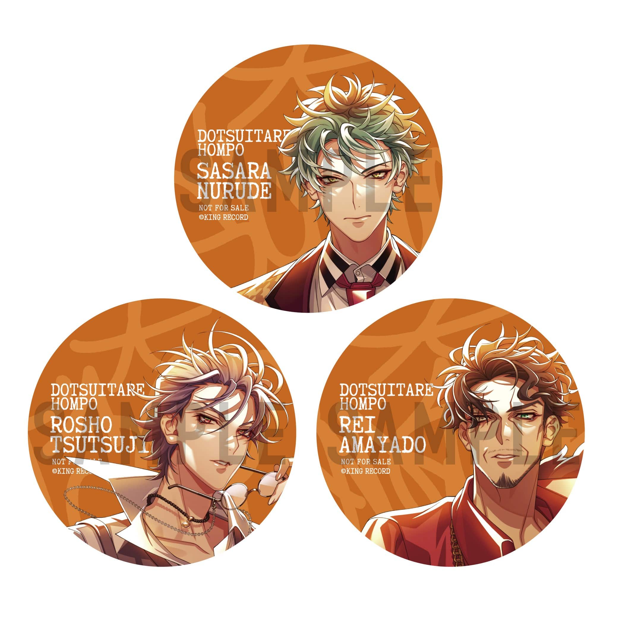 HYPNOSISMIC -Division Rap Battle-OFFICIAL GOODS|.どついたれ本舗