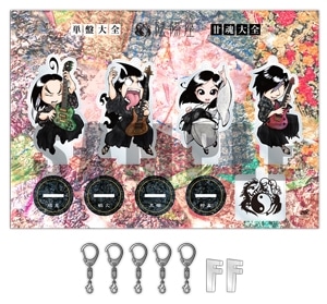 単盤大全(たんばんたいぜん) 陰陽座公式庵頁||| 『廿魂大全』『単盤大全』