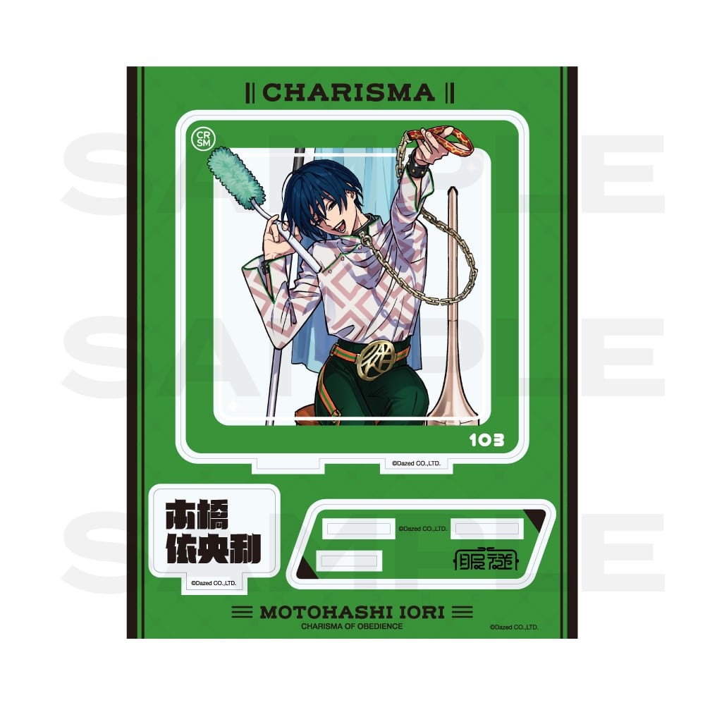 カリスマ 本橋依央利 テラ　1st カリスマワールド アクリルスタンド CHARISMA GARAGE OFFICIAL GOODS STORE|アクリルスタンド WEAR2ver