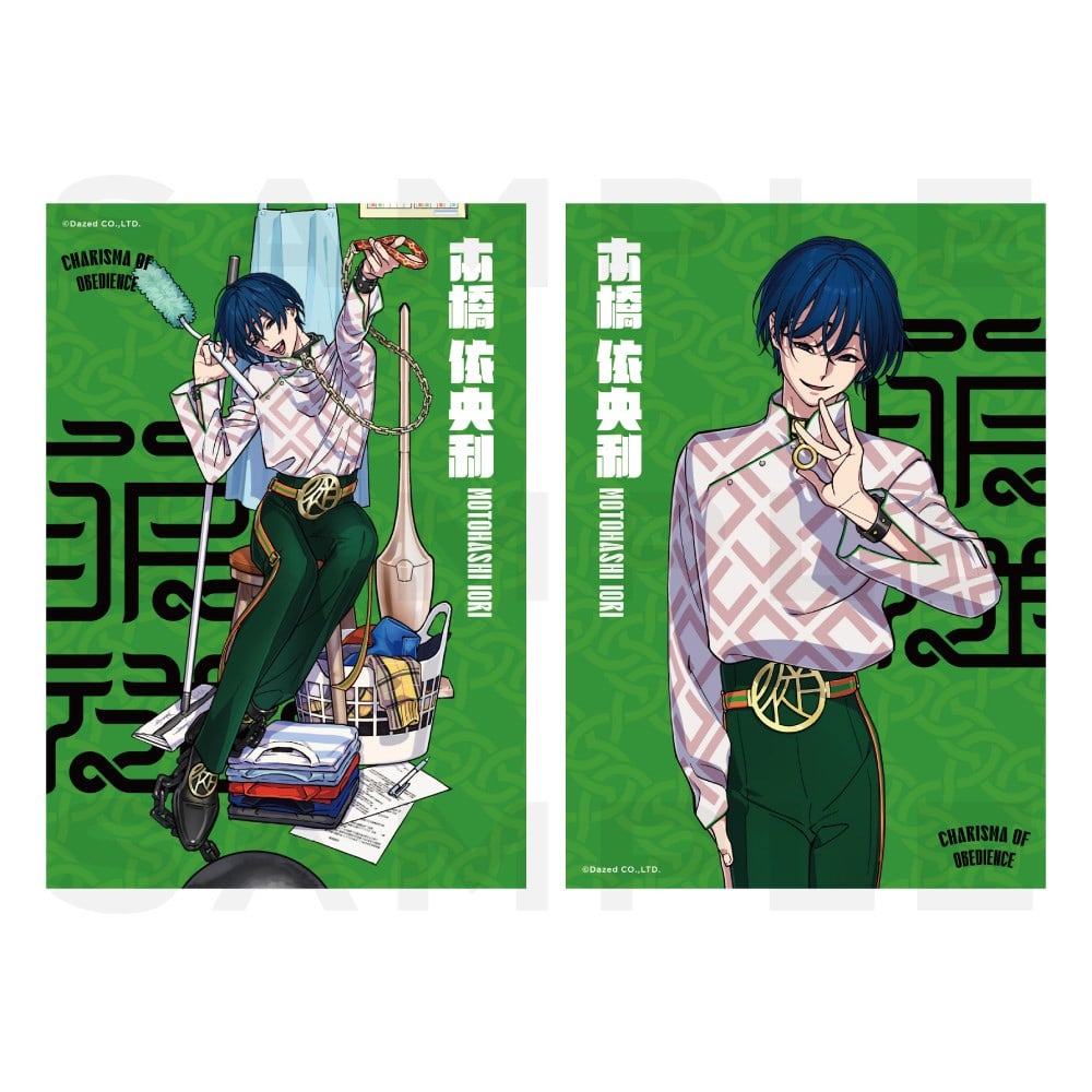 カリスマ 本橋依央利 グッズ まとめ売り カリスマ 本橋依央利 まとめ売り - メルカリ