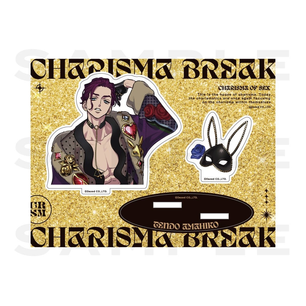 カリスマ 天堂天彦 グッズ ⚠️枠付 TAKE NO BREAKアクリルスタンド(天堂天彦) カリスマ KING RECORDS