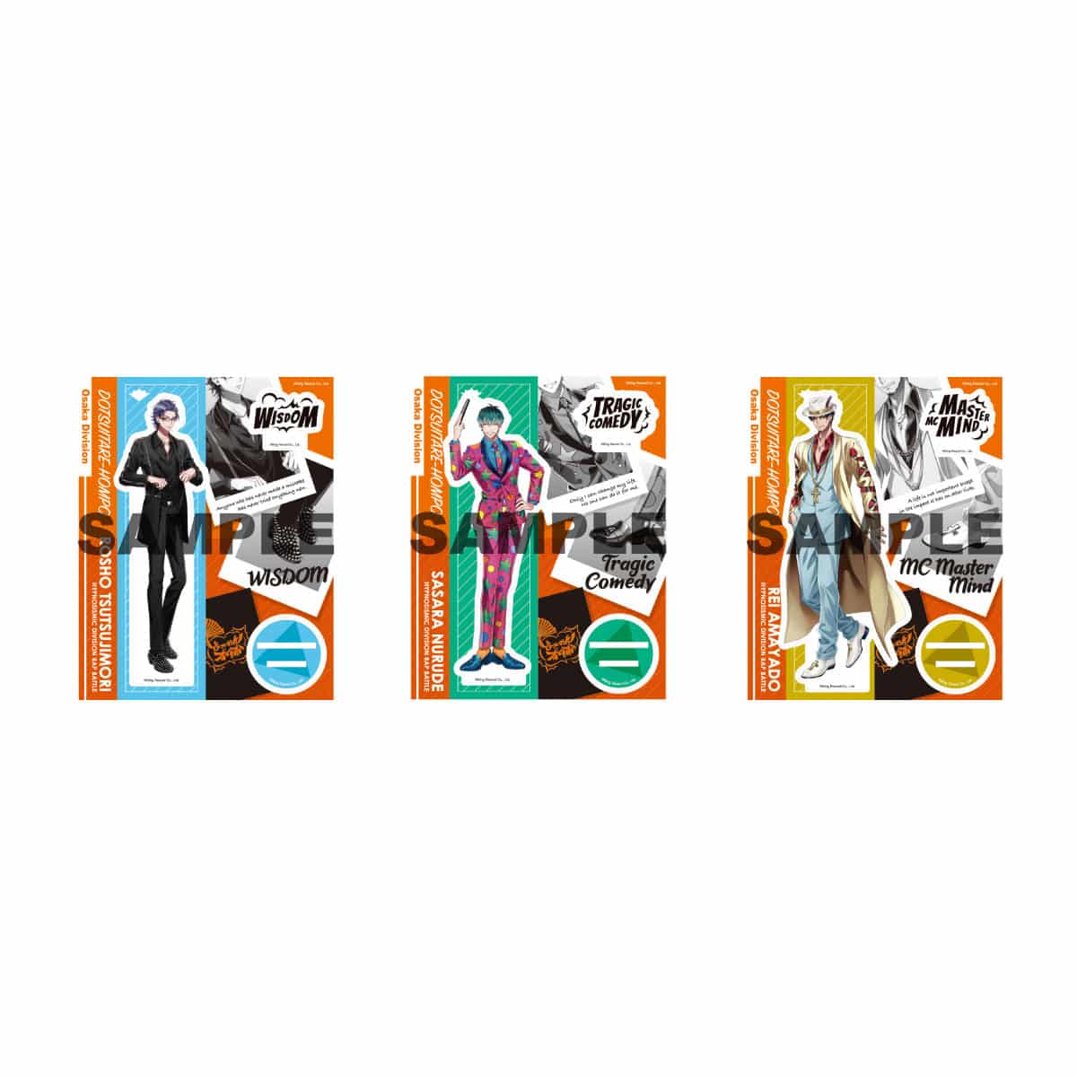 白膠木簓セット ヒプノシスマイク - Division Rap Battle - 3DCG LIVE “HYPED-UP 02