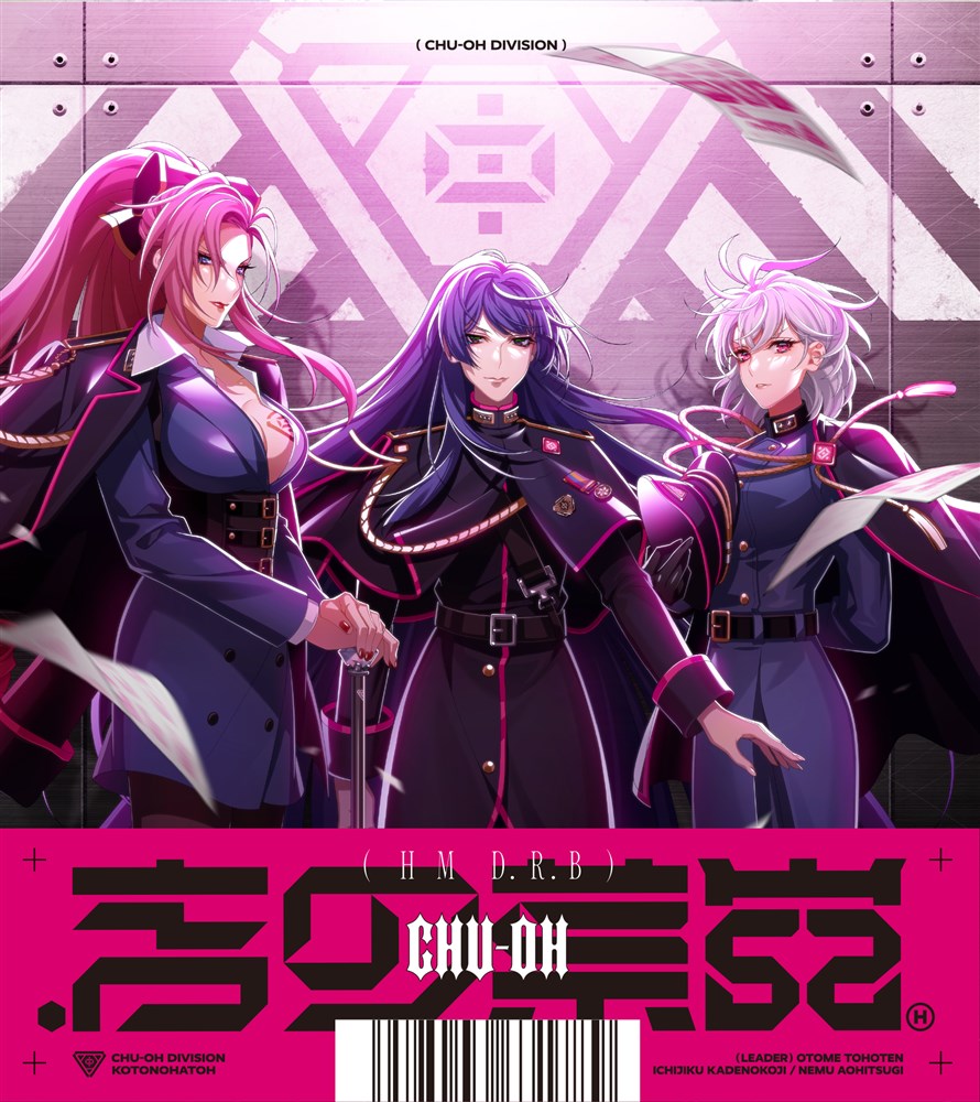 【24個セット】ヒプマイ 四十物十四 缶バッジ CD特典 ファンミ NEWS | 音楽原作キャラクターラッププロジェクト『ヒプノシスマイク