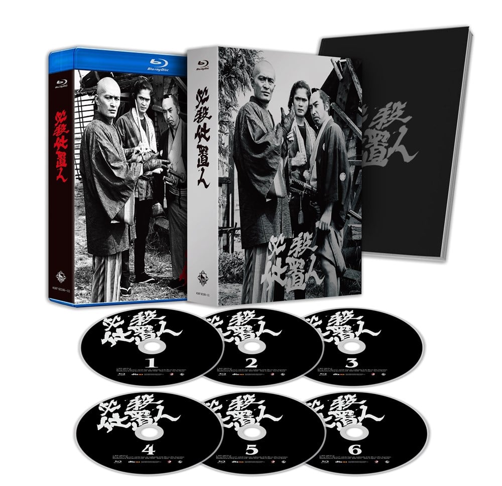 必殺剣劇人 DVD-BOX〈初回限定生産・2枚組〉 Amazon.co.jp: 必殺剣劇人 DVD-BOX : 近藤正臣, 田中健, 工藤夕貴