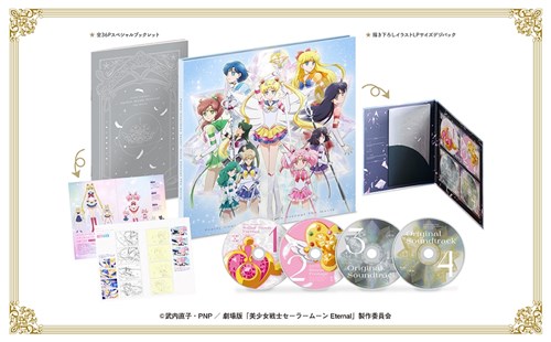 限定1★美少女戦士セーラームーン ミラーアクリルボード エターナルセーラームーン ミラーアクリルボード：美少女戦士セーラームーン 30周年プロジェクト