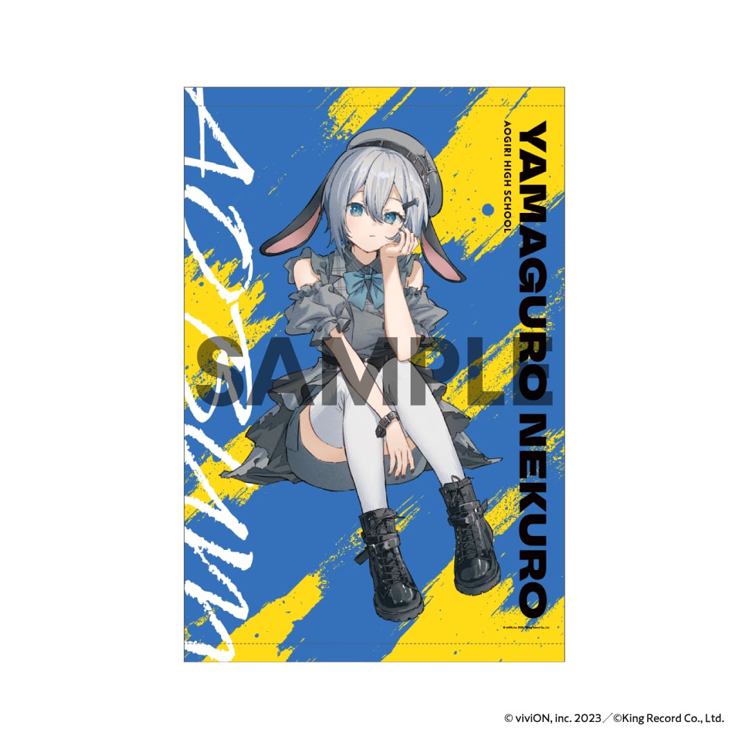 あおぎり高校｜EVIL LINE RECORDS OFFICIAL STORE