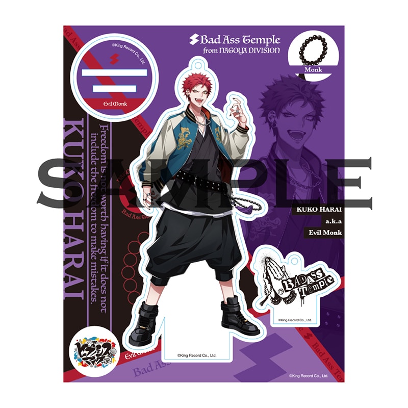 【ヒプノシスマイク】ヒプマイ ヒプムビ アクリルキーホルダー 空却 十四 ヒプノシスマイク-Division Rap Battle- Rhyme Anima ＋』 Tシャツ