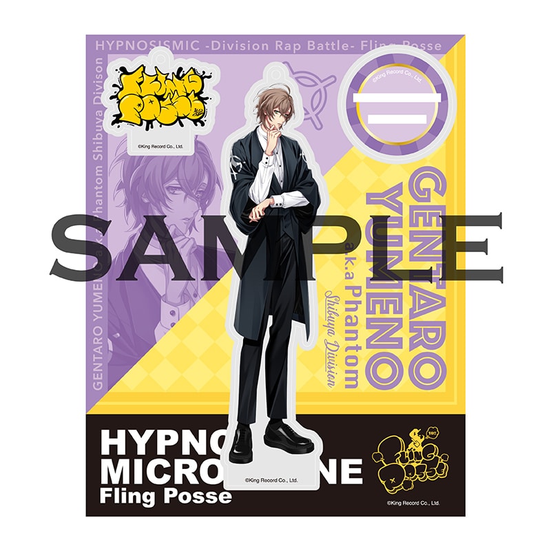 ヒプマイ　乱数　幻太郎　帝統　まとめ売り 13点セット】ヒプマイ 夢野幻太郎 飴村乱数 有栖川帝統 グッズ - メルカリ