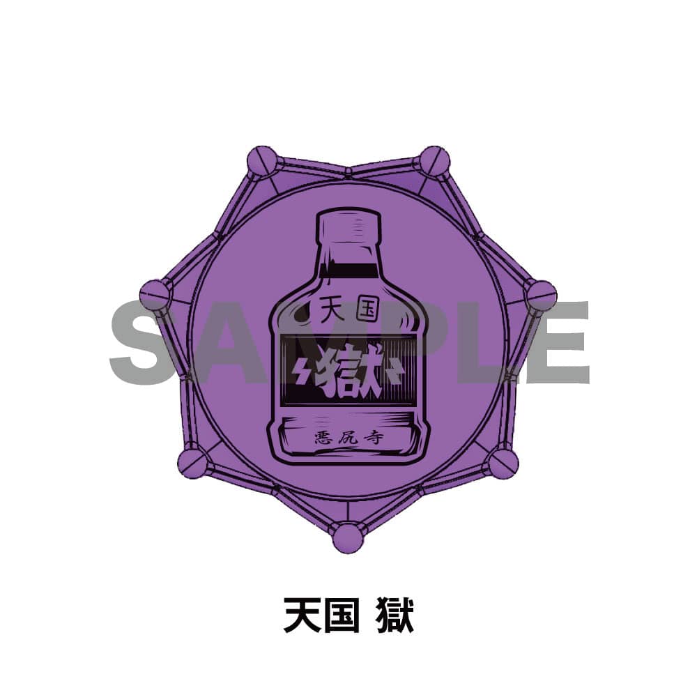 ヒプマイ リングライト 碧棺左馬刻 波羅夷空却 KING e-SHOP > ジュエルリングライト＋ ナゴヤ・ディビジョン／Bad Ass